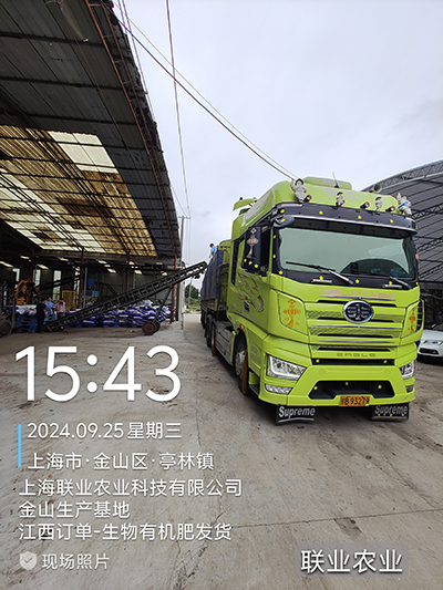 微信图片_20241011095738.jpg
