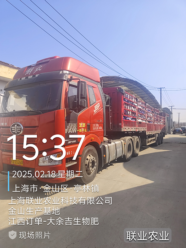 微信图片_20250219160629.jpg
