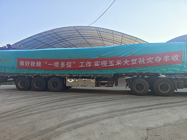 微信图片_20250903114442_51_97.jpg