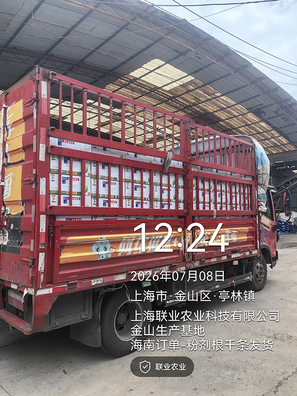微信图片_20260715142543_155_97.jpg