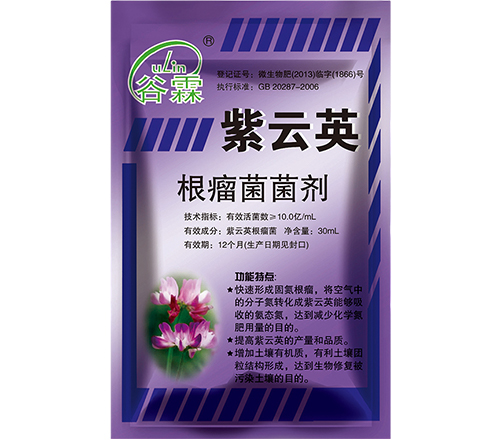 紫云英根瘤菌菌剂30ml