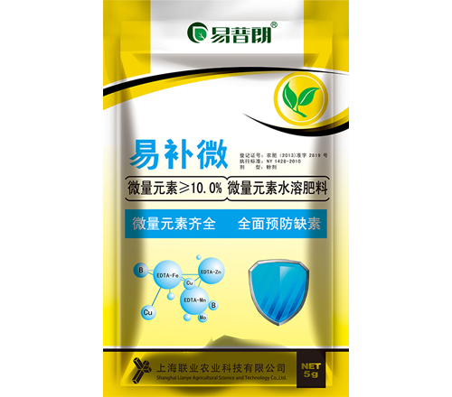 易补微5g