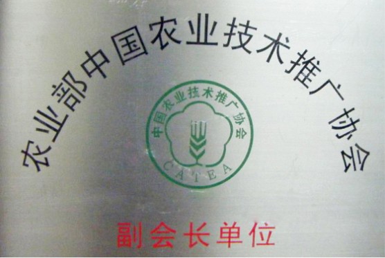 中国农业技...