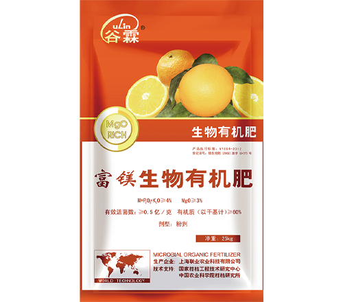 “谷霖”富镁型生物有机肥