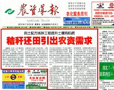 无码内射中文字幕岛国片-99久久国产热精品-欧美日韩久久久精品A片-精品夜夜爽欧美毛片视频-50岁的牲欲强老熟女在新闻媒体上的报道