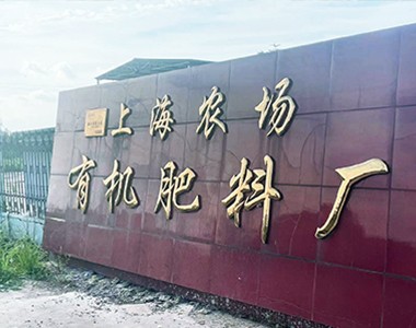 无码内射中文字幕岛国片-99久久国产热精品-欧美日韩久久久精品A片-精品夜夜爽欧美毛片视频-50岁的牲欲强老熟女董事长张国勤同上海废弃物协会秘书长及相关领导实...