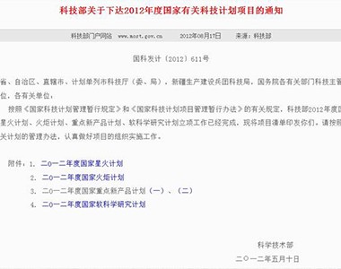 无码内射中文字幕岛国片-99久久国产热精品-欧美日韩久久久精品A片-精品夜夜爽欧美毛片视频-50岁的牲欲强老熟女火炬计划项目立项
