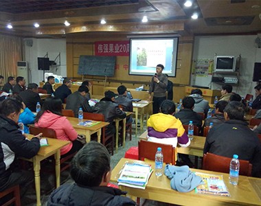 上海联业助力寻乌伟强果业20年庆典会议