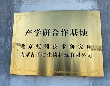 无码内射中文字幕岛国片-99久久国产热精品-欧美日韩久久久精品A片-精品夜夜爽欧美毛片视频-50岁的牲欲强老熟女张国勤董事长与内蒙古自治区土肥站领导一同参观了...