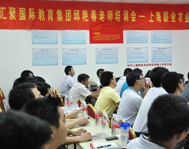 2010年度上海公司年会图片集萃之七