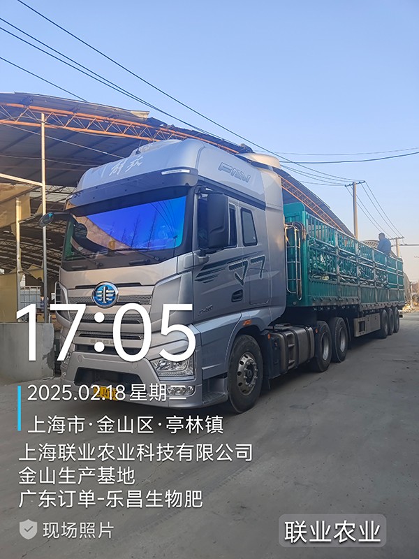 生物有机肥料进入发货高峰期，金山工厂2月稳定发货中