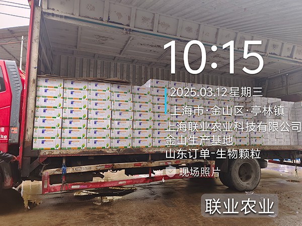 生物菌剂根千条发货，促生根...